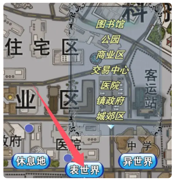 卡牌枷锁与沉睡少女2无限金币4
